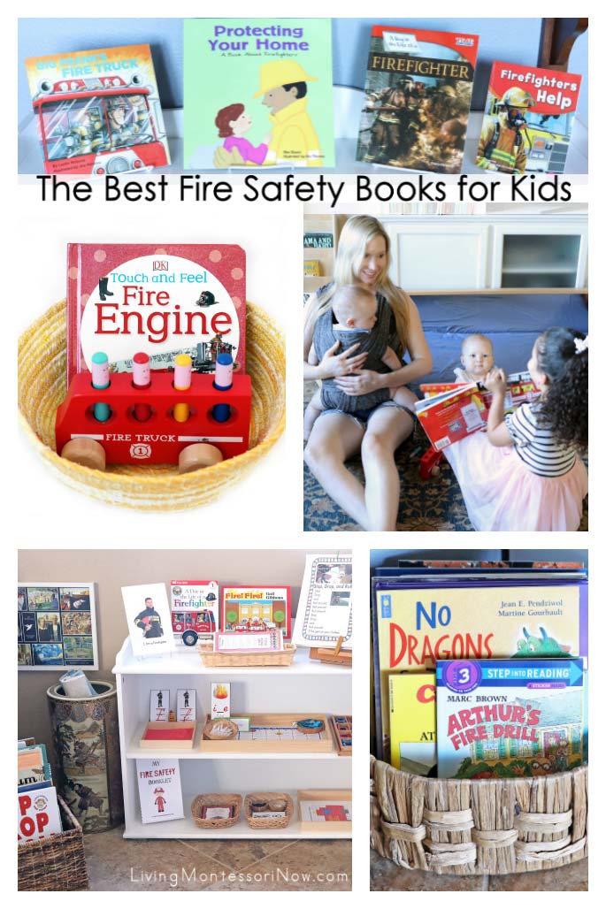 最适合孩子的消防安全书籍